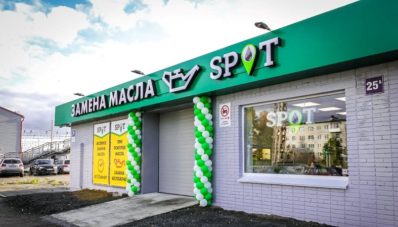 Первый Магазин Замена Масла Первый Магазин Замена Масла